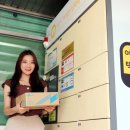 여성안심택배함 이미지