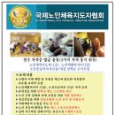 생활건강 테이핑&마사지 이미지