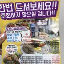 한방도마족발 이미지