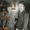 [영화] '1980 사북'리뷰,관람 후기 - 신군부 고문에 묻혀진 진실 '사북의 광부들'...