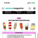 서기푸드 이미지