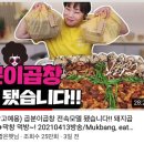 곱분이곱창 이미지