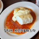 앙티브 | 인천 송도 센트럴파크 맛집 앙티브 브런치&파스타 방문 후기