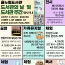 단양도서관
