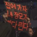 이글라트