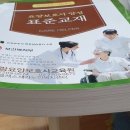 중랑요양보호사교육원 이미지