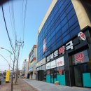 남북로약국 이미지