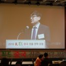 한중축산유통 - 안산시 단원구 | [기타활동] da 2016 K-푸드 중국 진출 전략 포럼