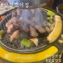 잠실 맛집 고기 질이 좋은 &#34;미강식당&#34; (w아이스크림 &amp; 게임기)