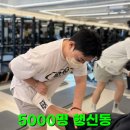 리스펙짐 행신점 이미지