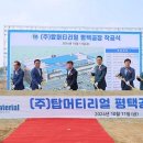 평택-평택-24 이미지