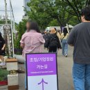 미니정원(테라리움) | 서울국제정원박람회 생생후기｜한국테라리움협회 전시장부터 야외정원까지 완전 정복!