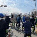자전거스테이션 | 삼일절 자전거 대행진 후기