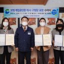 스타하나공인중개사사무소 이미지