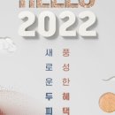 웰킨 김포장기점 이미지