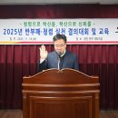 서울중구시설관리공단, 반부패‧청렴 실천 결의대회 및 교육 실시 이미지