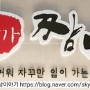 이비가짬뽕 해운대점 이미지