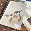 일상을엮다 라탄공예 이미지