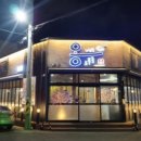 양덕동351 이미지