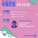 청년생각 | 2026 청년정책박람회 후기