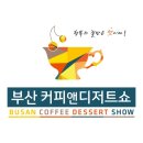 커피앤디저트 - 용인시 수지구 고기로 115 | 커피앤디저트