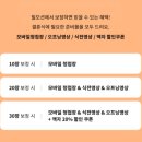 필 모션 | [W #10] 필모션 웨딩사진 사설보정 타투제거 후기, 모바일청첩장, 전후사진