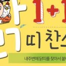 라움헤어트리 이미지
