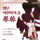 민속극장 풍류 이미지