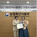 강산마을축산 이미지