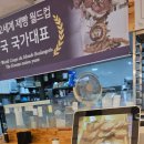 밀크프랑스베이커리