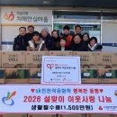 석남2동 행정복지센터 이미지