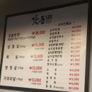 국가대표삼겹살 - 중구 당산5길 33 | 국가대표삼겹살