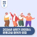 장기보건지소 이미지