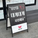 솔향인테리어 | [강릉맛집] 호캉스 필수 코스 🦀솔향대게🦀 | 내돈내산·시세·상차림·이벤트 총정리 @또갈집 기록