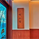 월성동 이래타워 이미지