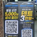 광주 디테일링 세차 추천 송정동 브라이트스튜디오 내돈내산 후기