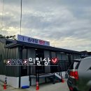 송대말펜션A 이미지