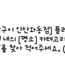 고덕탑한의원 이미지