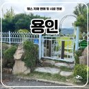 권선구 정조로 현대부품앞 | 용인휀스 펜스 - 젊은 사장이 직접 시공한 디자인휀스, 이게 진짜 센스죠