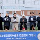 광명노인건강케어센터 이미지