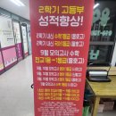 엠아이티수학학원 이미지