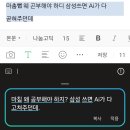 그냥 쉽게 쉽게 살고 싶은데