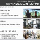 도원역 앞 이미지