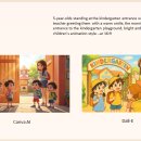 별빛누리유치원 이미지