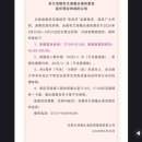 (주)소프트엔터 | 중국 3대 벚꽃 명소_중국 우시 위엔터우주 (无锡鼋头渚)벚꽃 구경! 중국 우시 대표 벚꽃 관광지_위엔터...