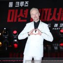 Mission Impossible Dead Reckoning 이미지