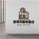 랜드마크키움공인중개사사무소 | 마곡지구 원그로브 업무 환경 입지 분석을 통한 기업 비즈니스 성공 전략 마곡키움부동산공인중개사사무소