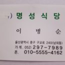 울산광역시 지부 2018년 위촉장 수여식!! 이미지