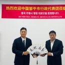 (주)대진기업 이미지