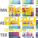 유니헤어테크 이미지